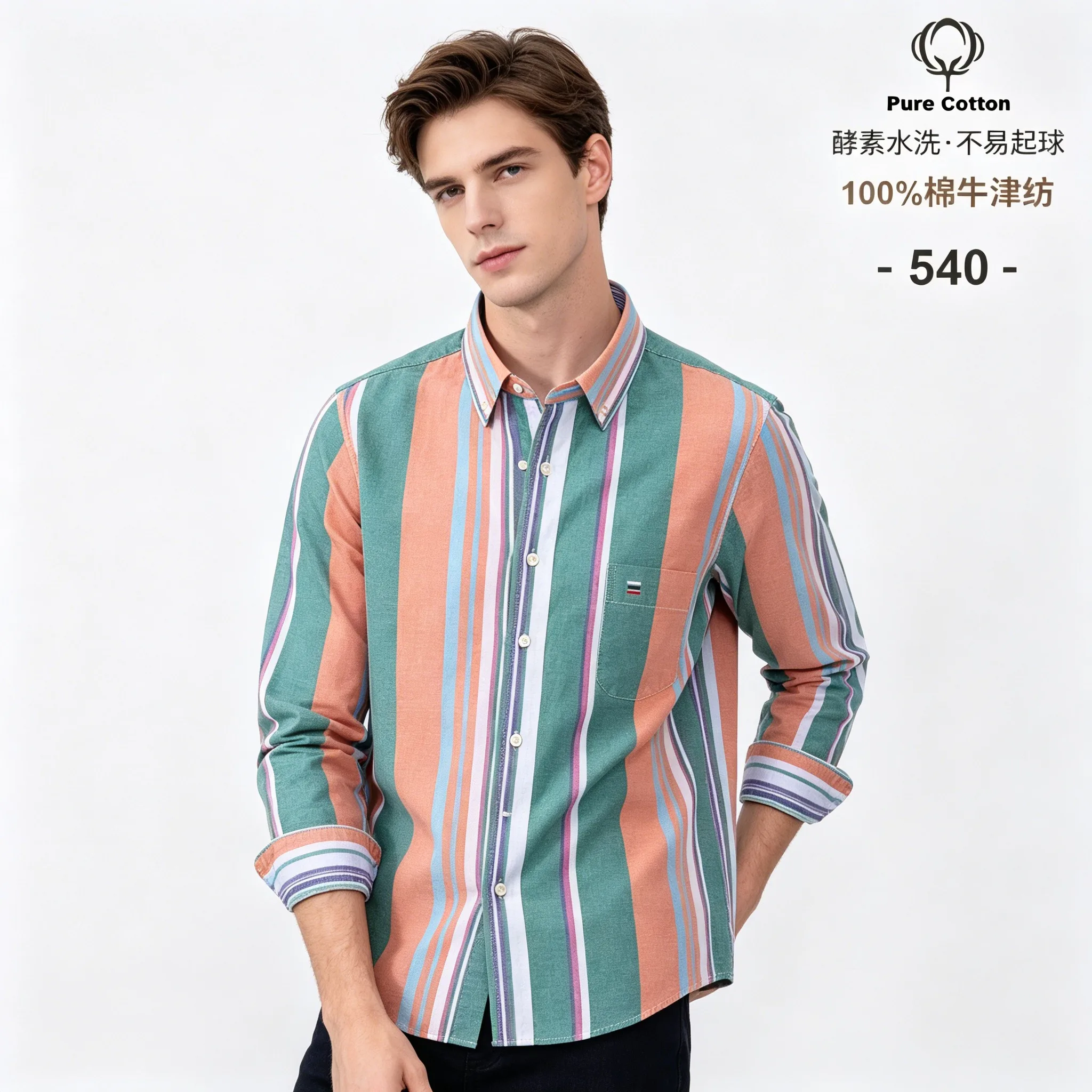 2026 100% Cotton Oxford Stripe - огляд і ціна Oxford Cotton Casual Shirt Business