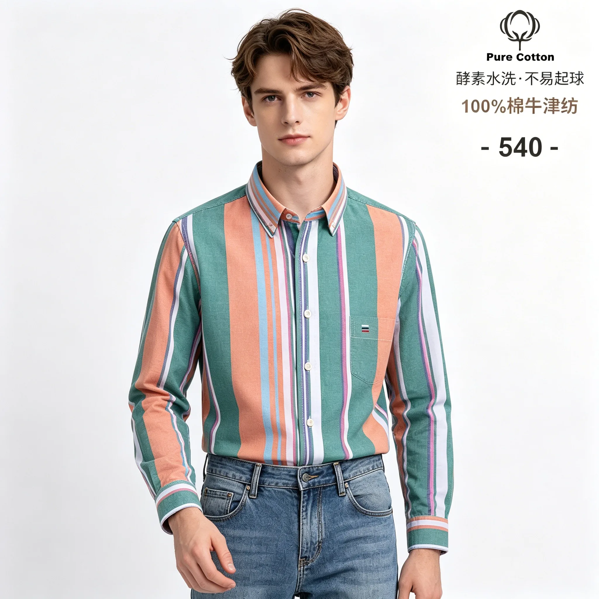 2026 100% Cotton Oxford Stripe - огляд і ціна Oxford Cotton Casual Shirt Business